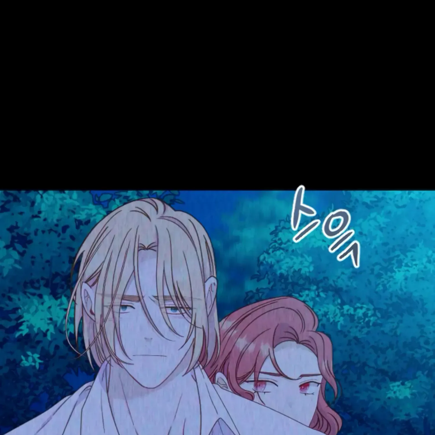 Fall in Love or Die Chapter 34 page 138 - 