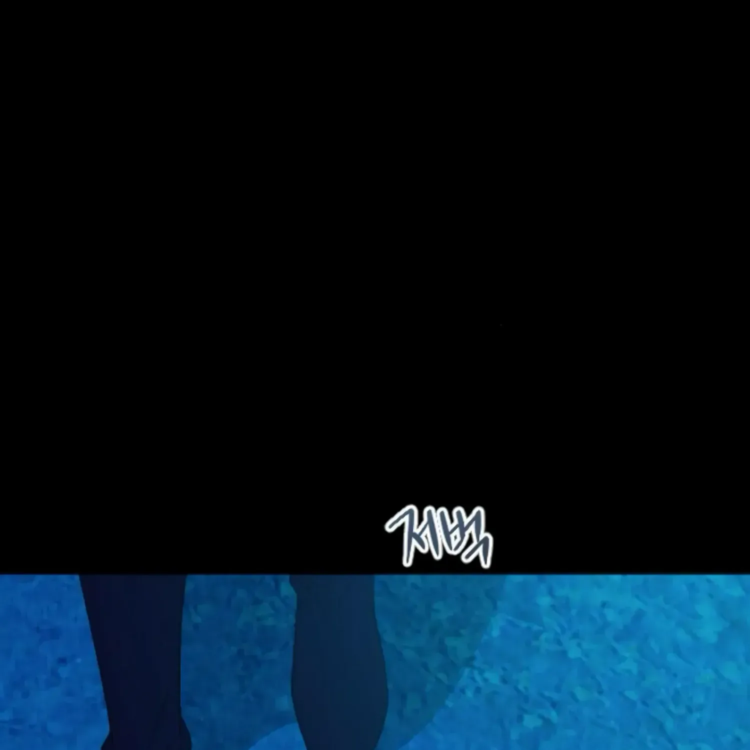 Fall in Love or Die Chapter 34 page 183 - 