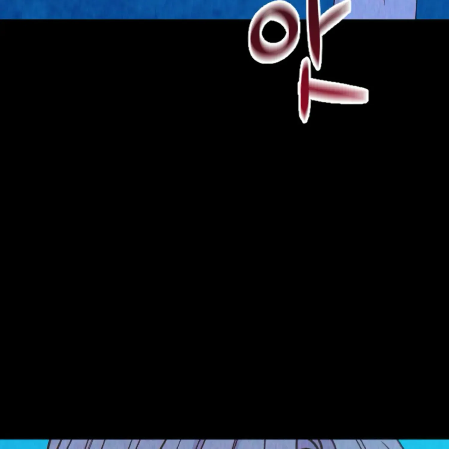 Fall in Love or Die Chapter 34 page 200 - 