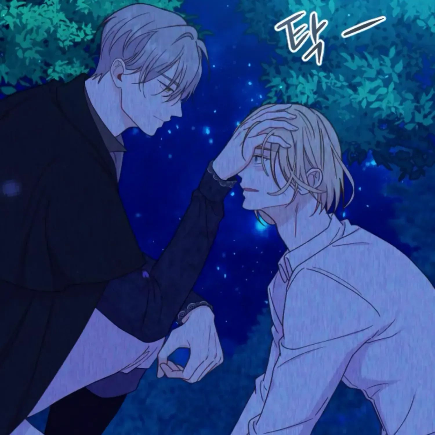 Fall in Love or Die Chapter 34 page 232 - 