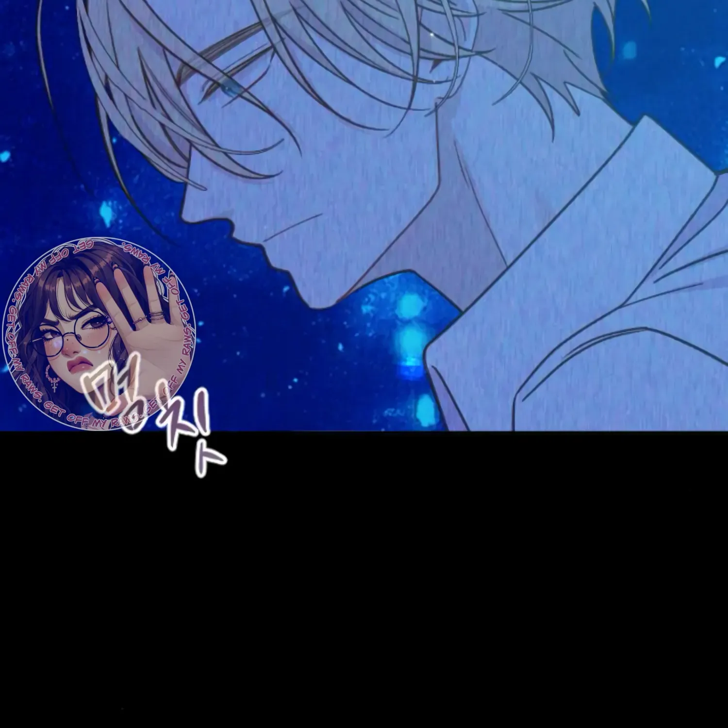 Fall in Love or Die Chapter 34 page 267 - 