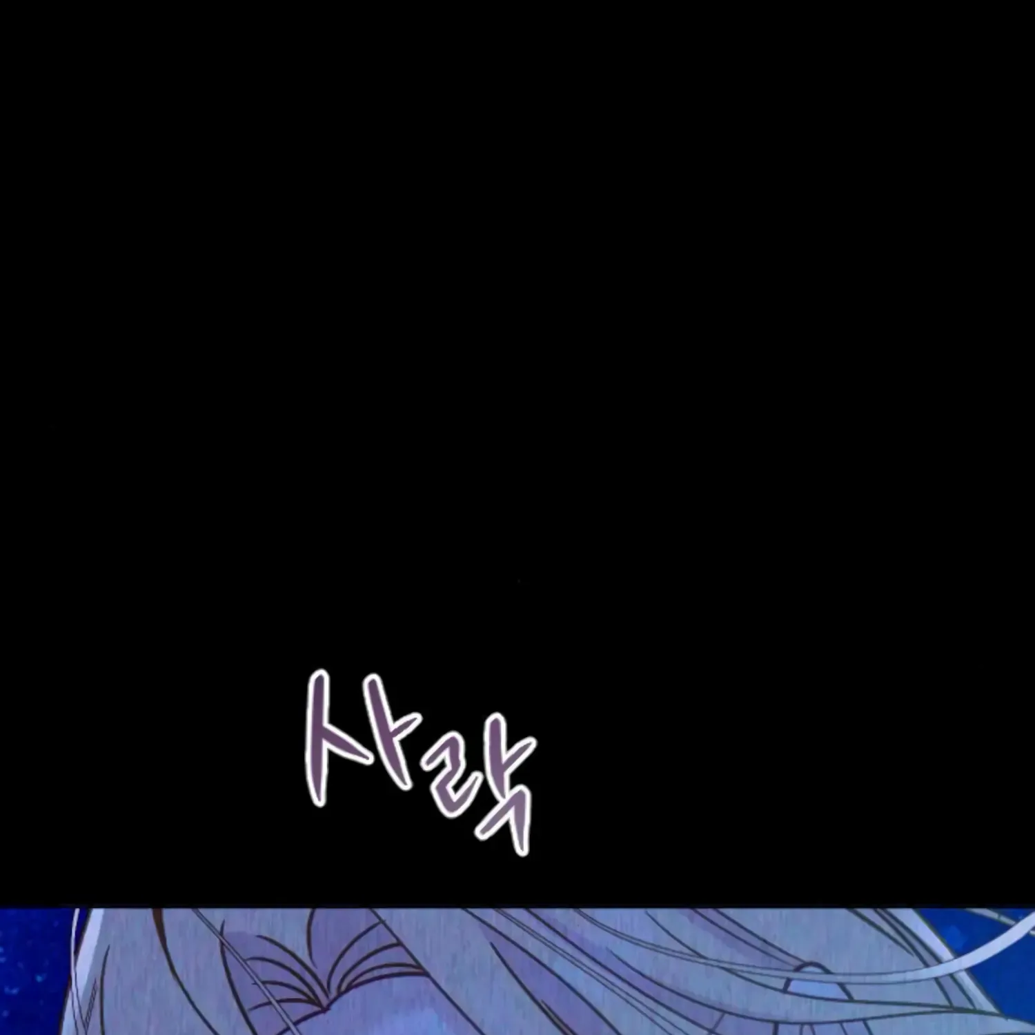 Fall in Love or Die Chapter 34 page 274 - 
