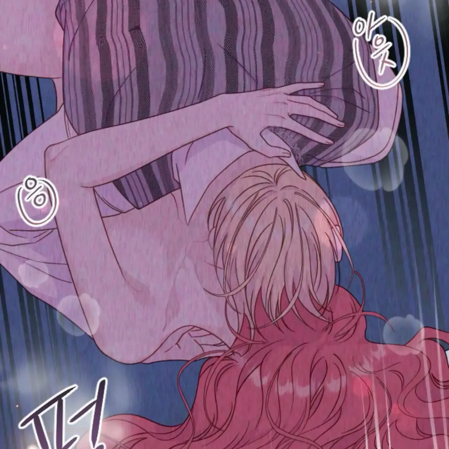 Fall in Love or Die Chapter 34 page 42 - 