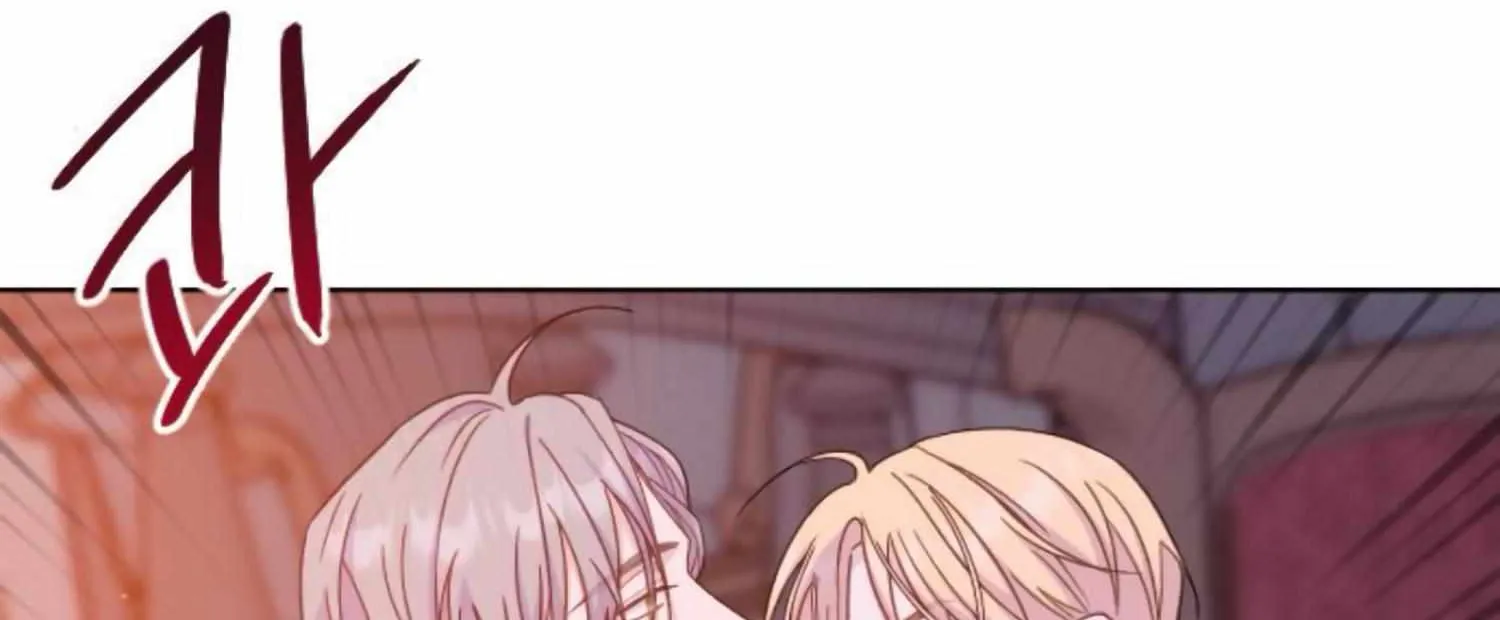Fall in Love or Die Chapter 35 page 12 - 