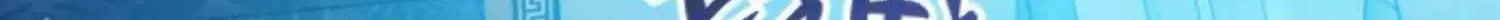 Fall in Love or Die Chapter 35 page 156 - 
