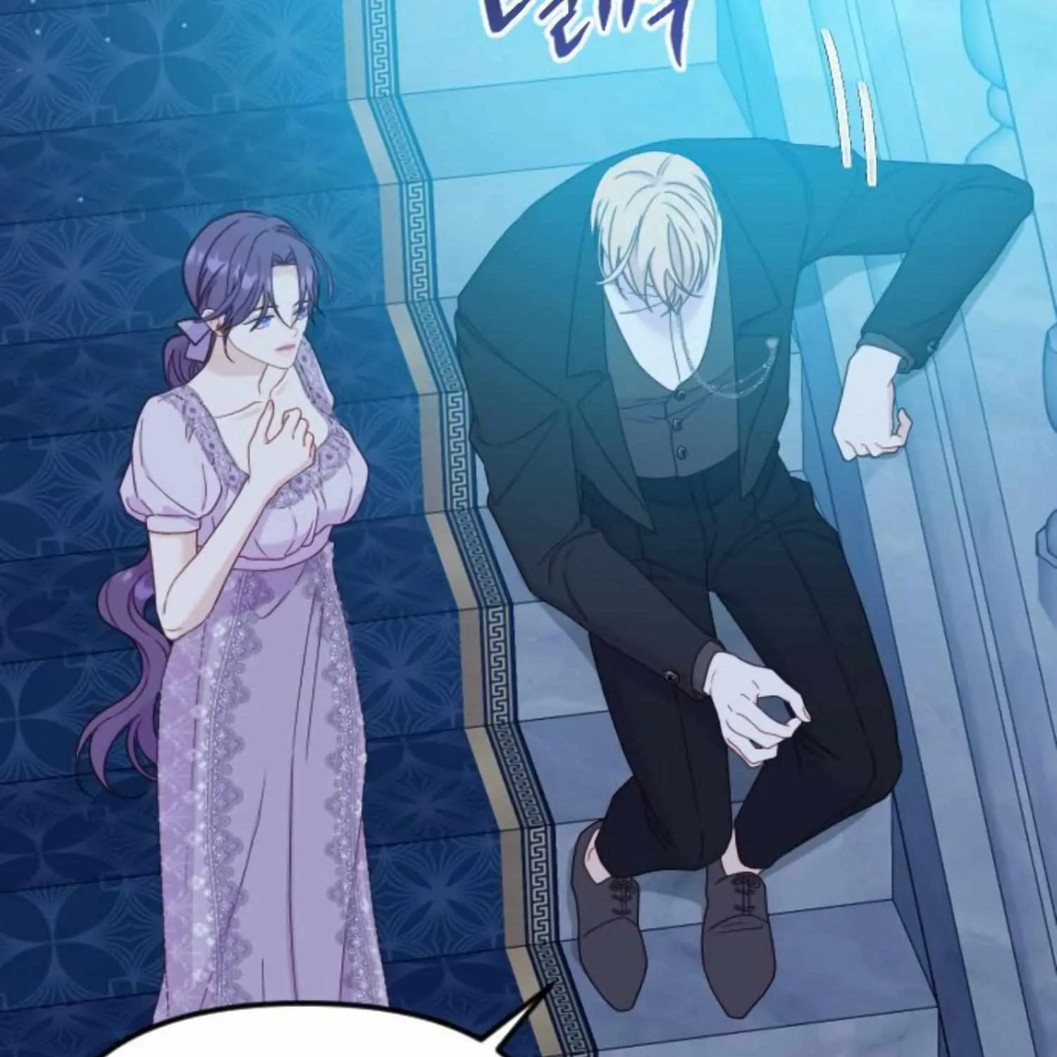 Fall in Love or Die Chapter 35 page 157 - 