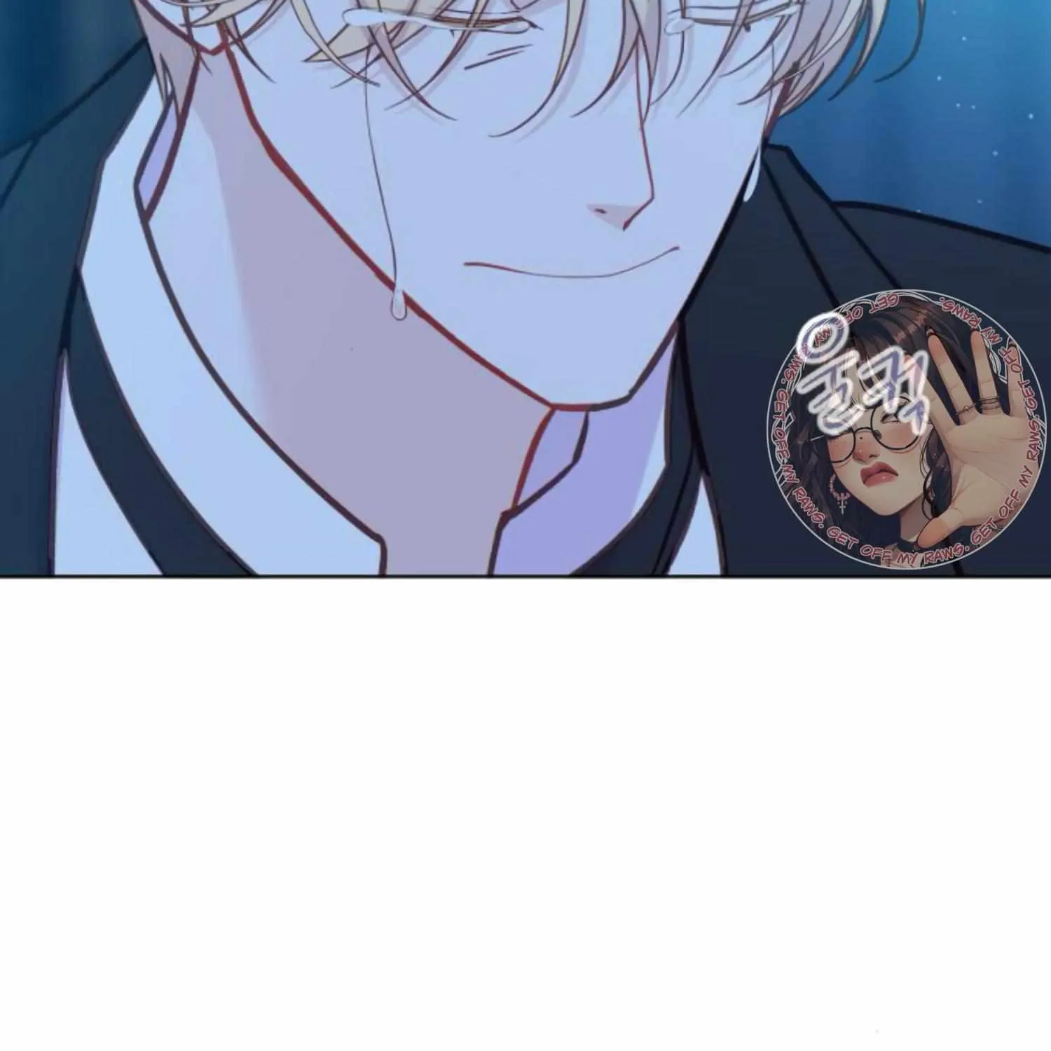 Fall in Love or Die Chapter 36 page 12 - 