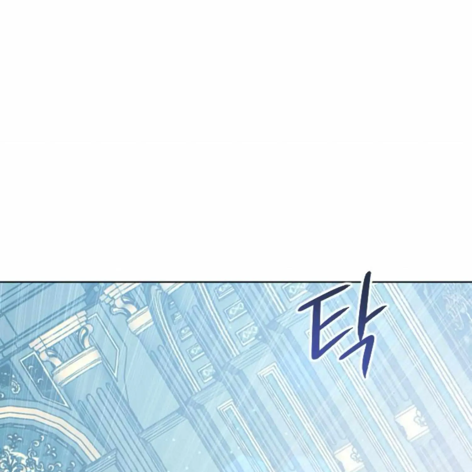 Fall in Love or Die Chapter 36 page 200 - 