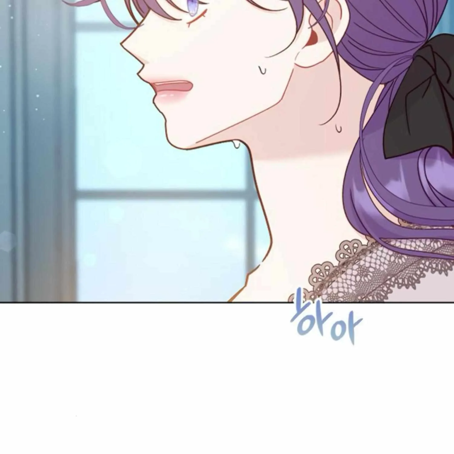 Fall in Love or Die Chapter 36 page 206 - 