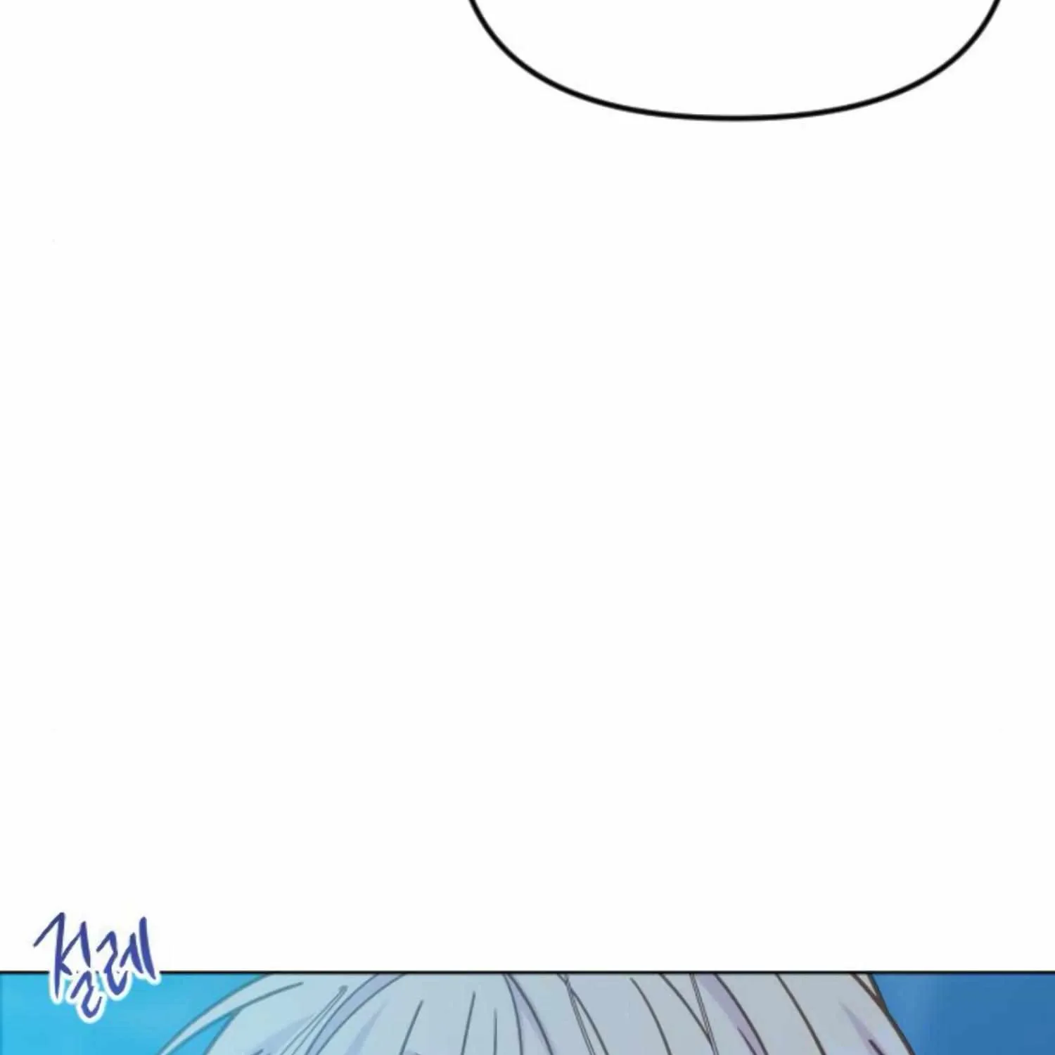 Fall in Love or Die Chapter 36 page 34 - 