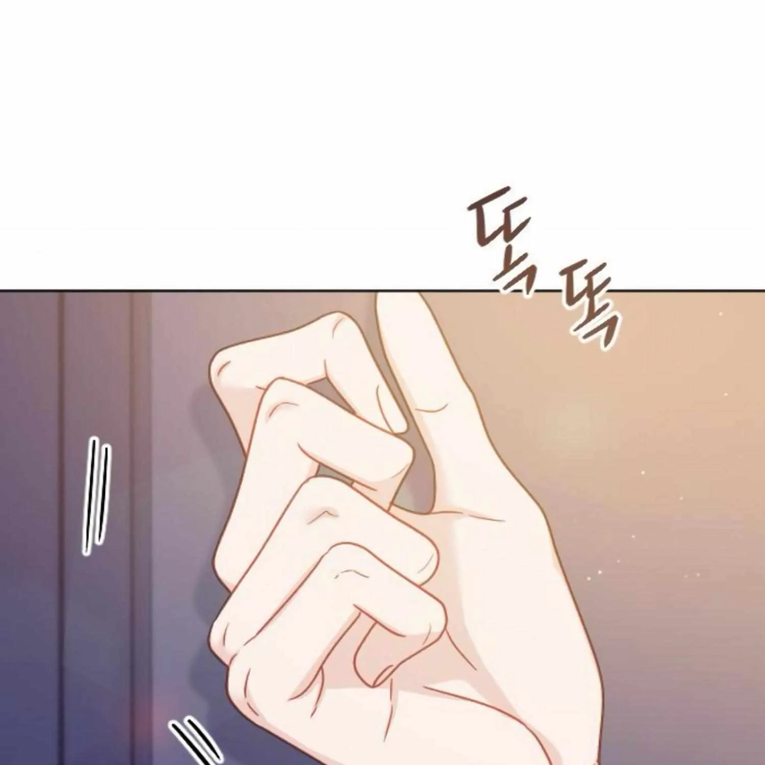 Fall in Love or Die Chapter 36 page 96 - 