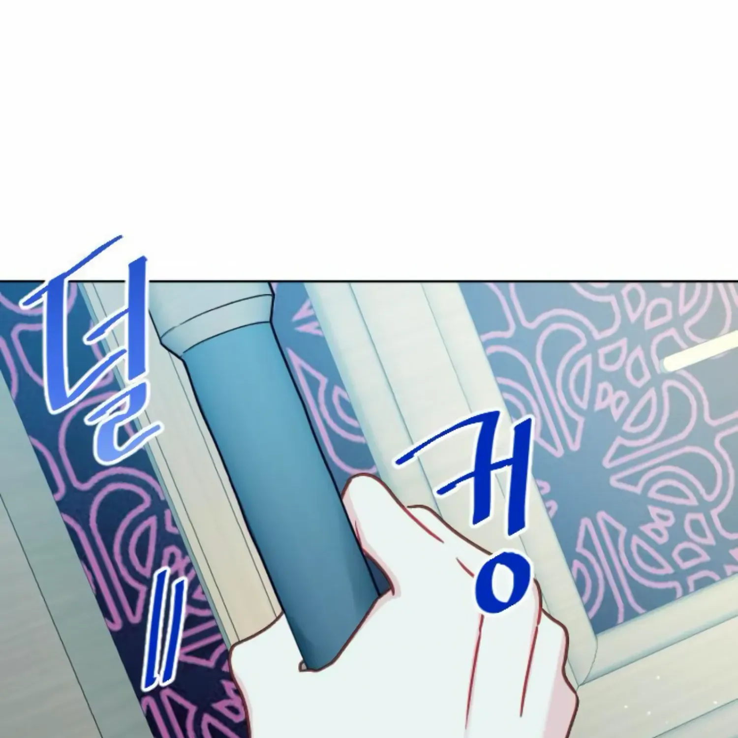 Fall in Love or Die Chapter 37 page 14 - 