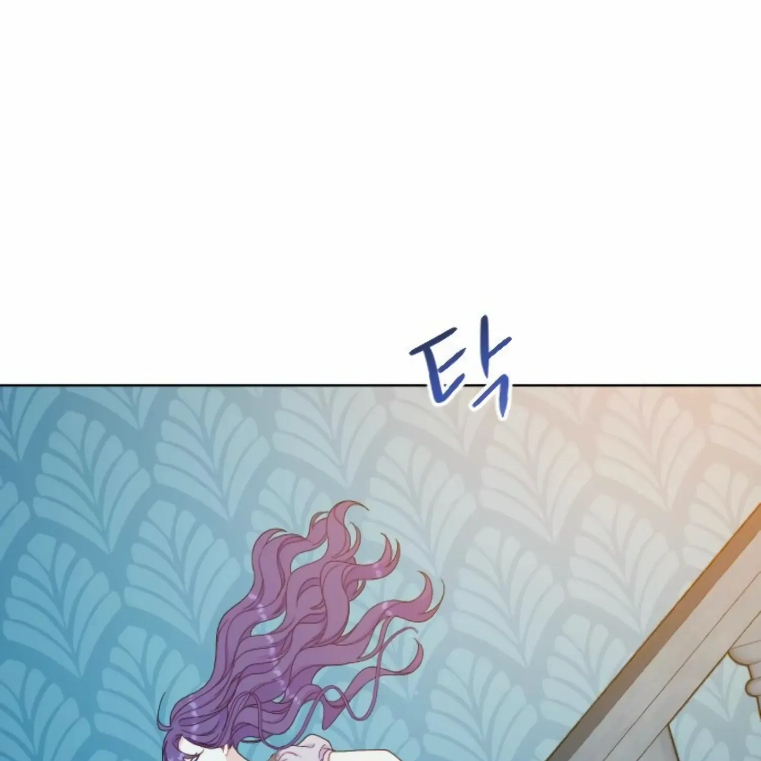 Fall in Love or Die Chapter 37 page 6 - 
