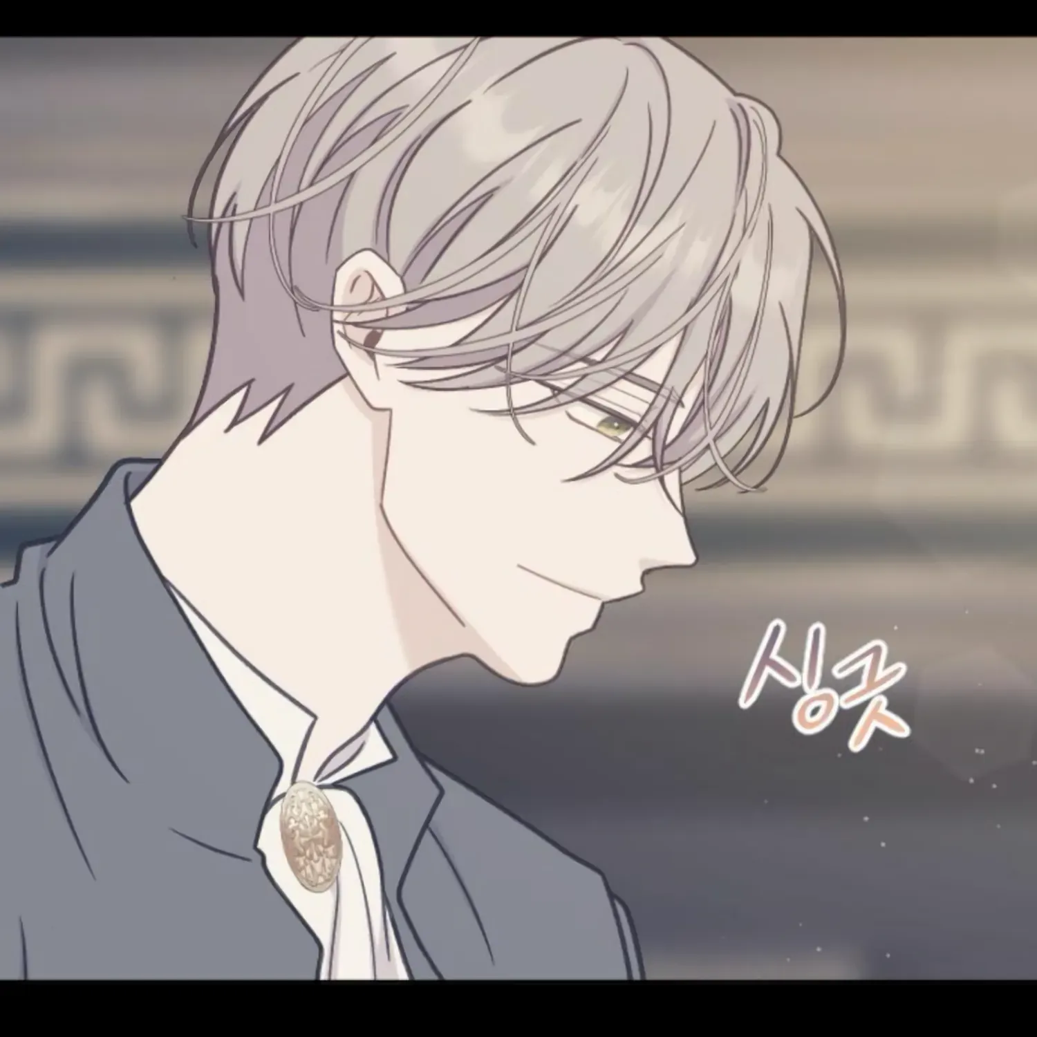 Fall in Love or Die Chapter 37 page 73 - 