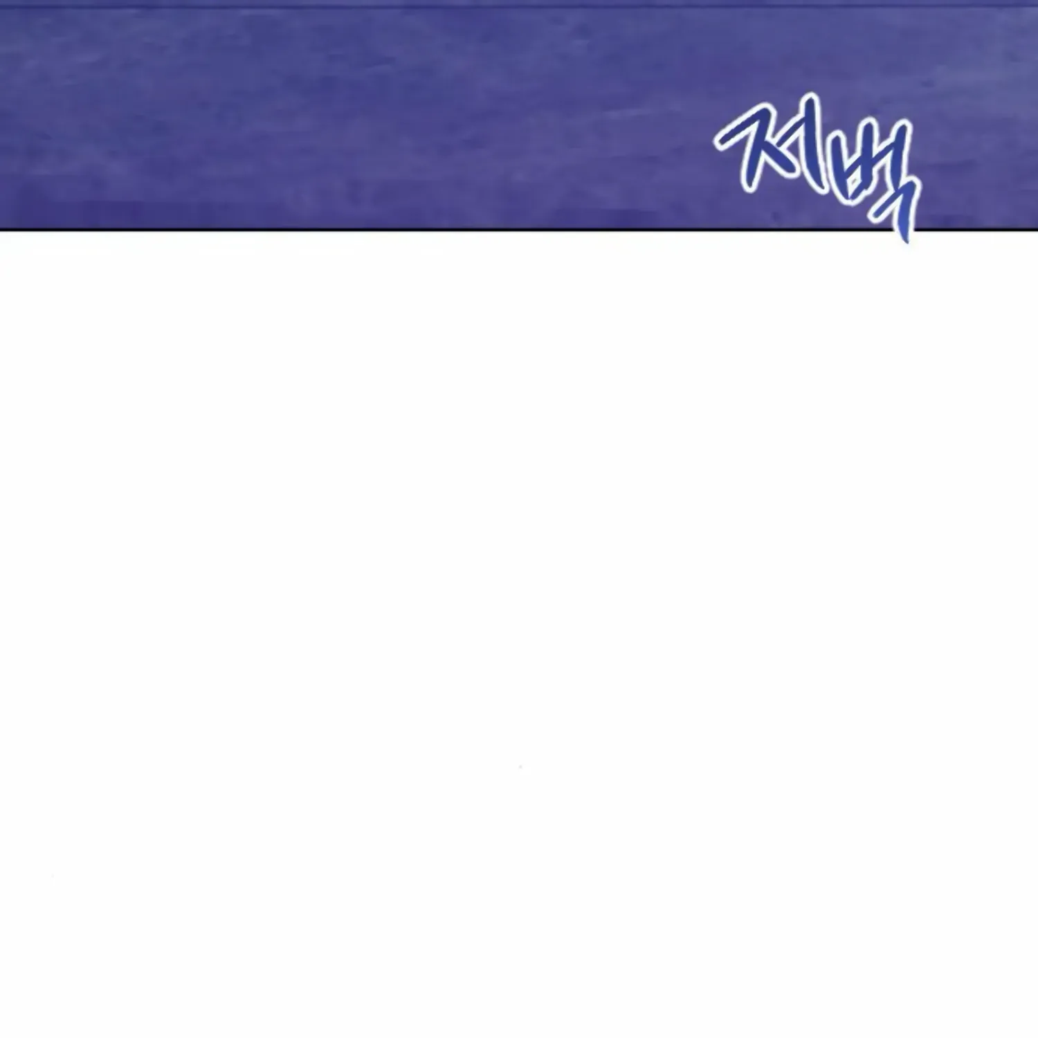 Fall in Love or Die Chapter 38 page 275 - 