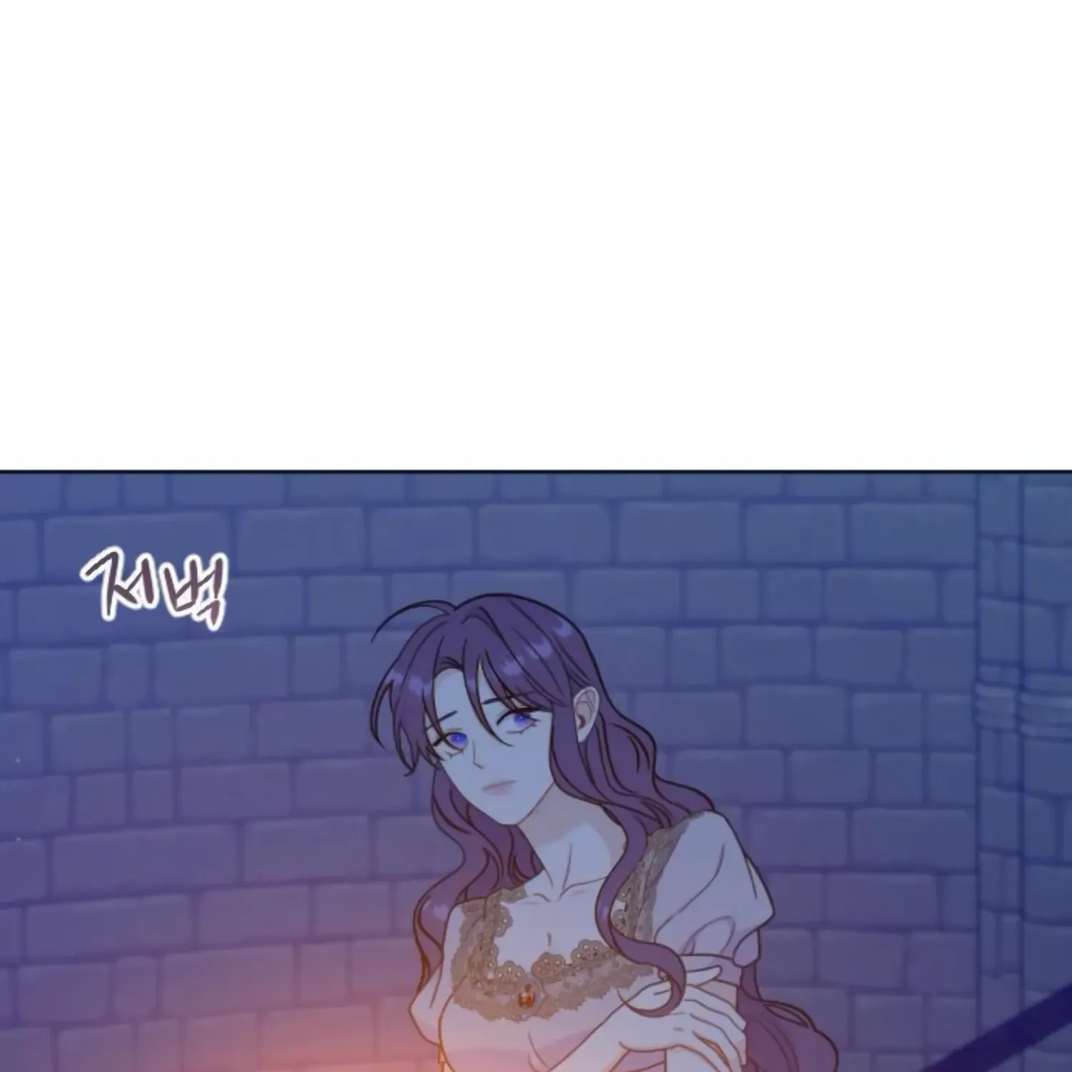 Fall in Love or Die Chapter 38 page 6 - 