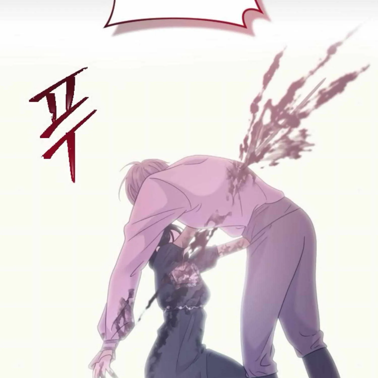 Fall in Love or Die Chapter 39 page 194 - 