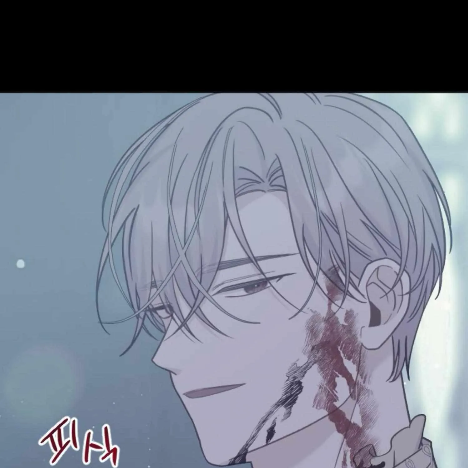 Fall in Love or Die Chapter 39 page 205 - 