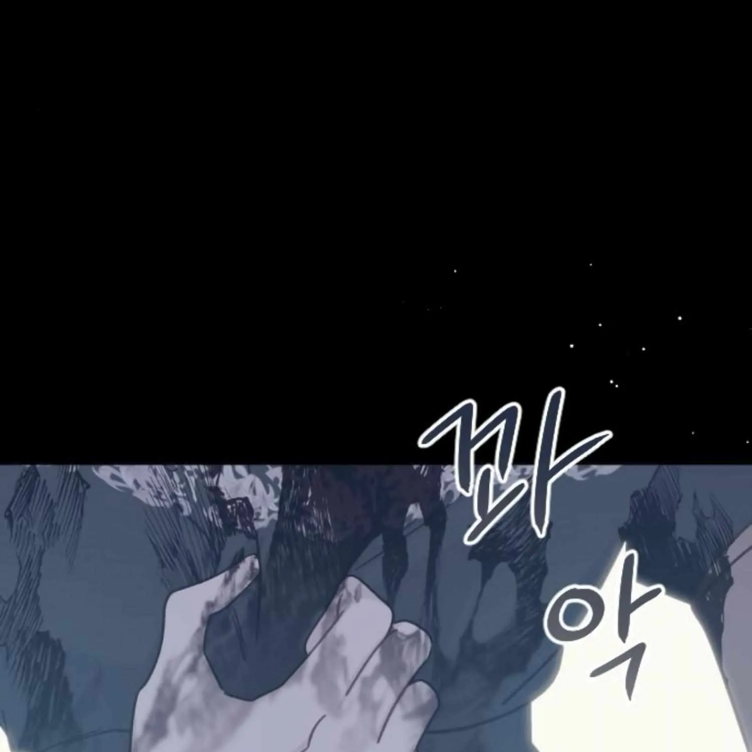 Fall in Love or Die Chapter 39 page 249 - 