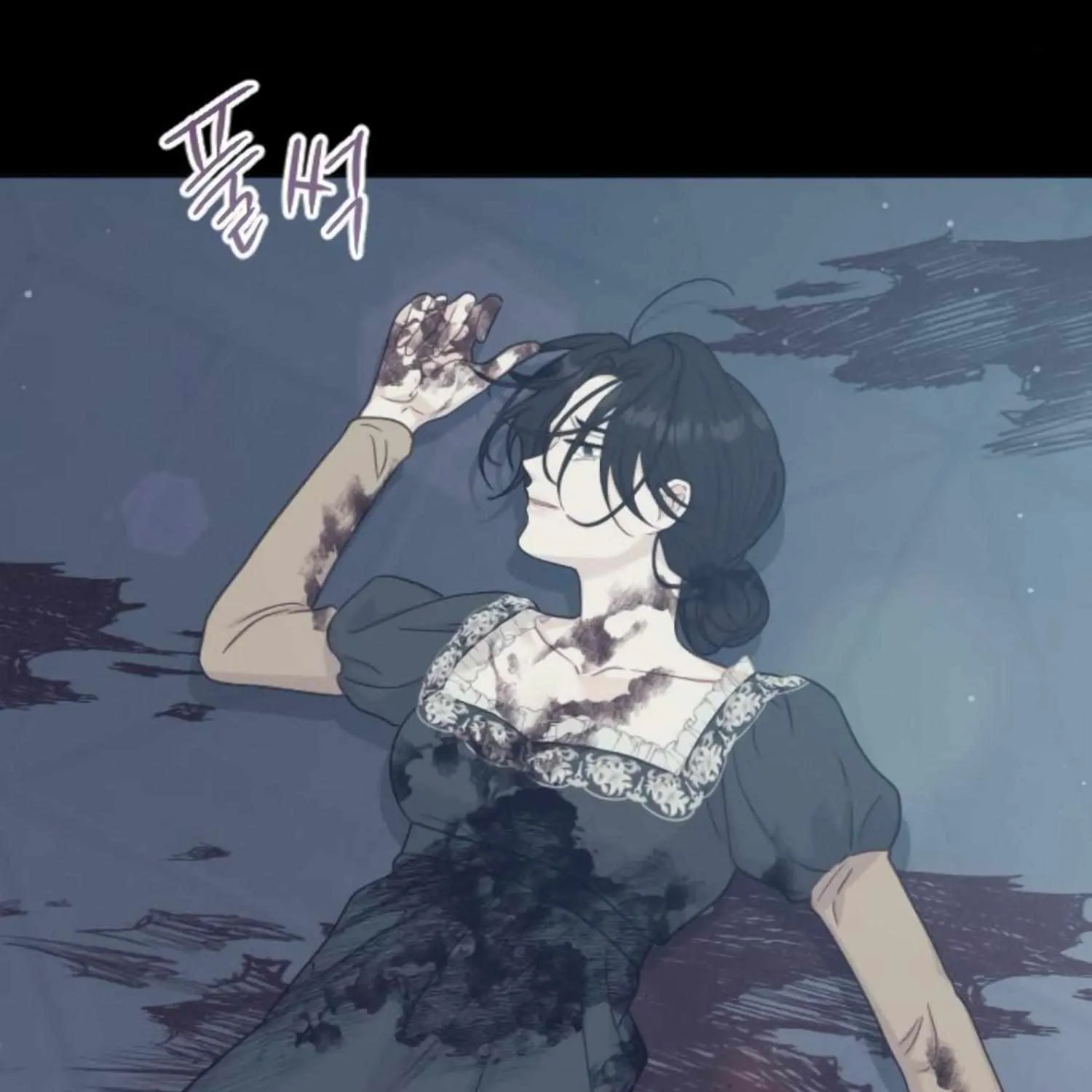 Fall in Love or Die Chapter 39 page 257 - 