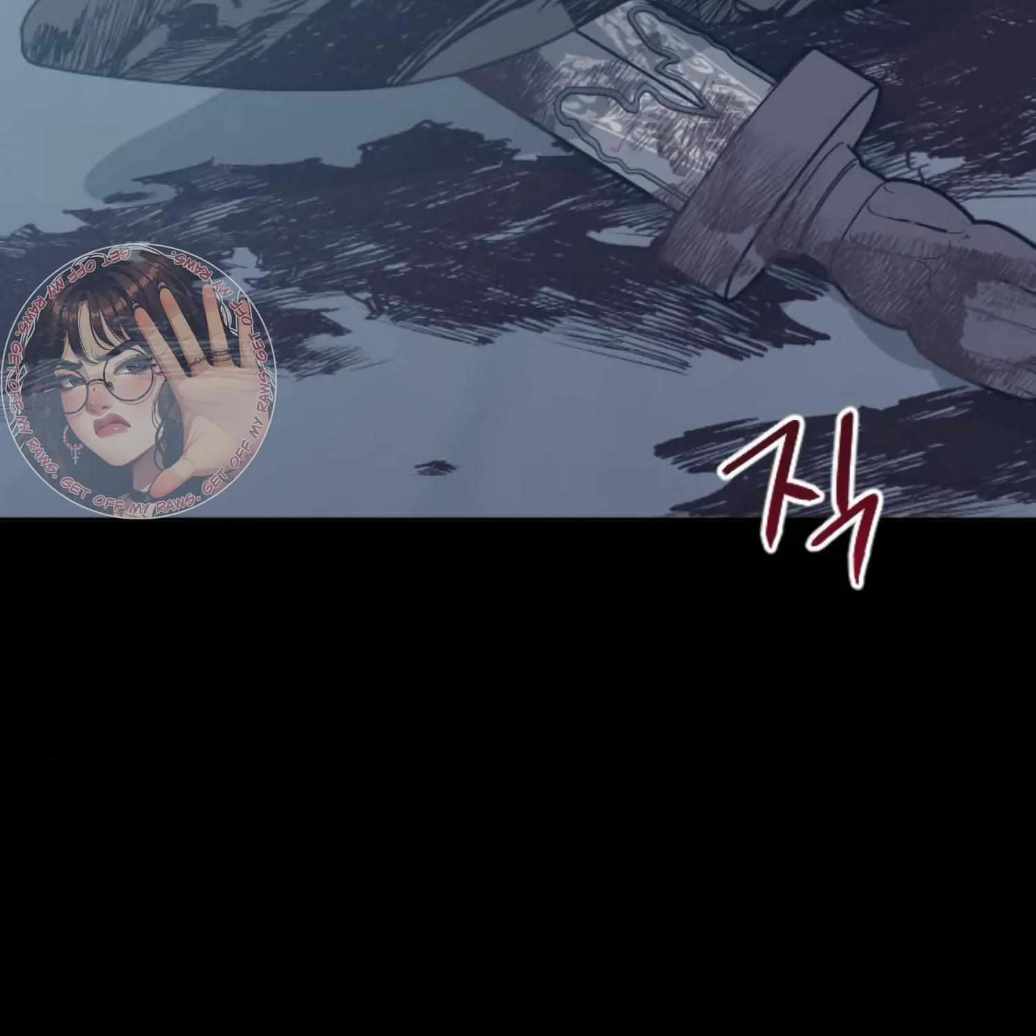 Fall in Love or Die Chapter 39 page 262 - 