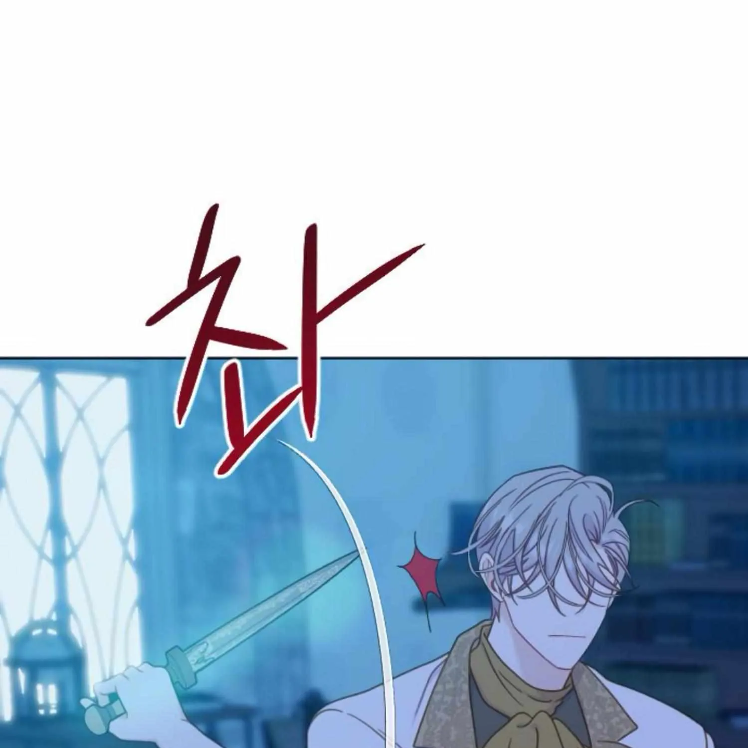Fall in Love or Die Chapter 39 page 283 - 