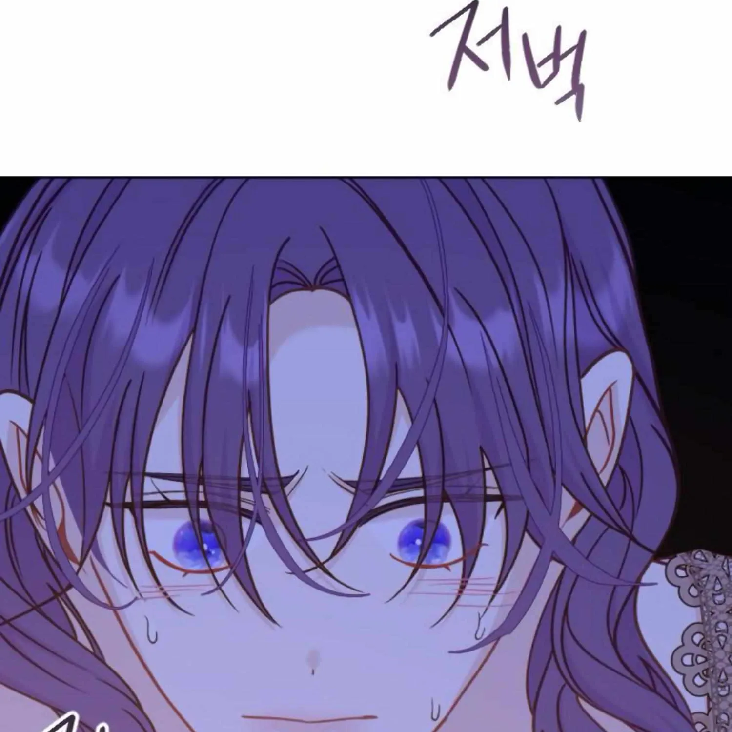 Fall in Love or Die Chapter 39 page 34 - 