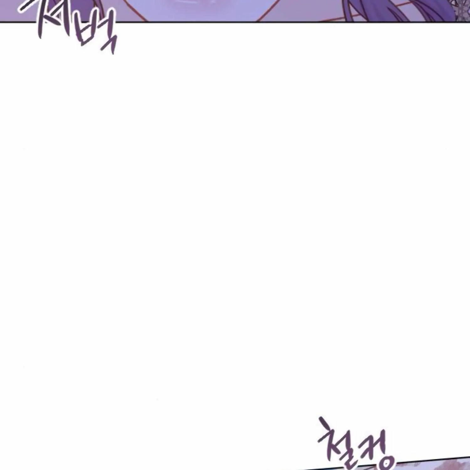 Fall in Love or Die Chapter 39 page 35 - 
