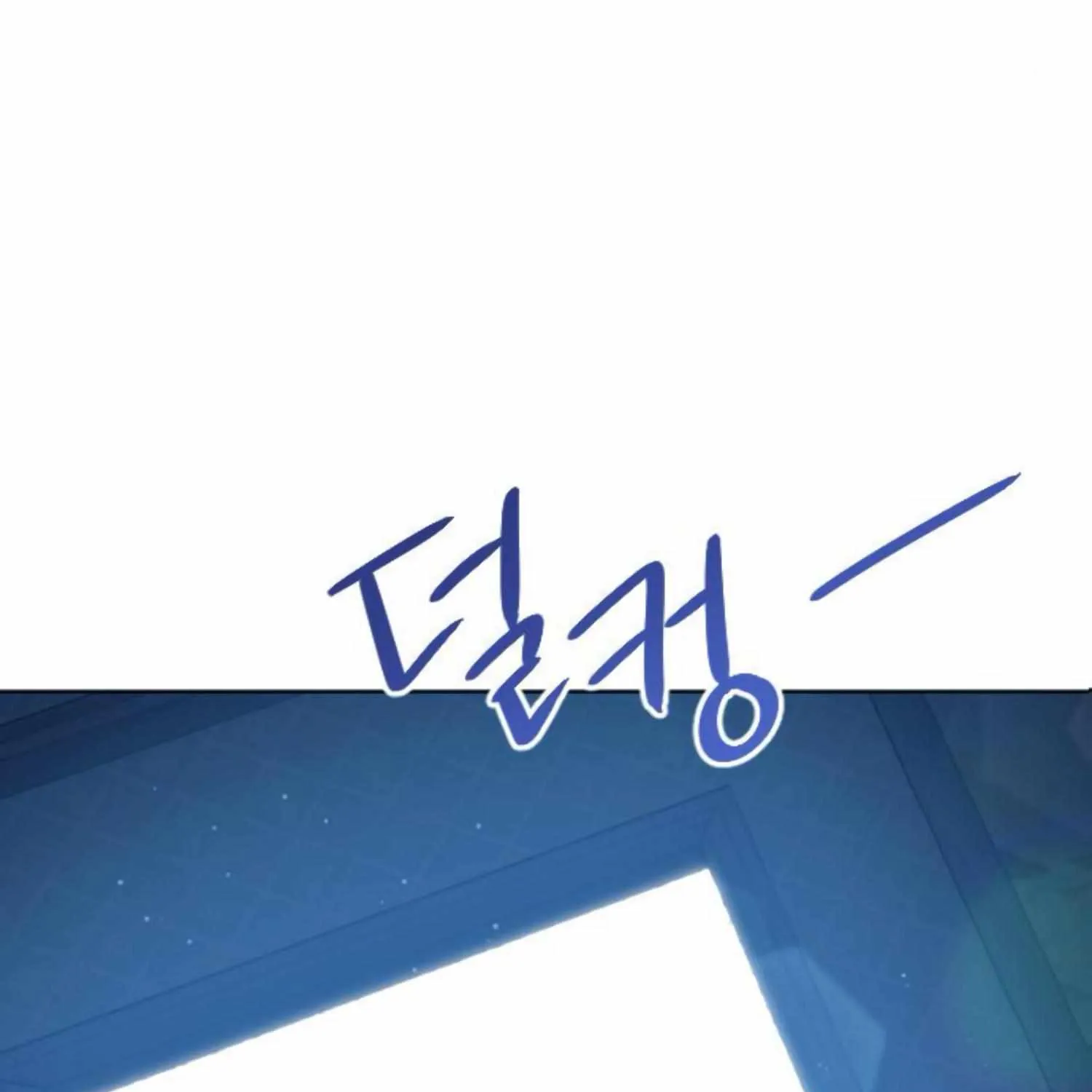 Fall in Love or Die Chapter 39 page 45 - 
