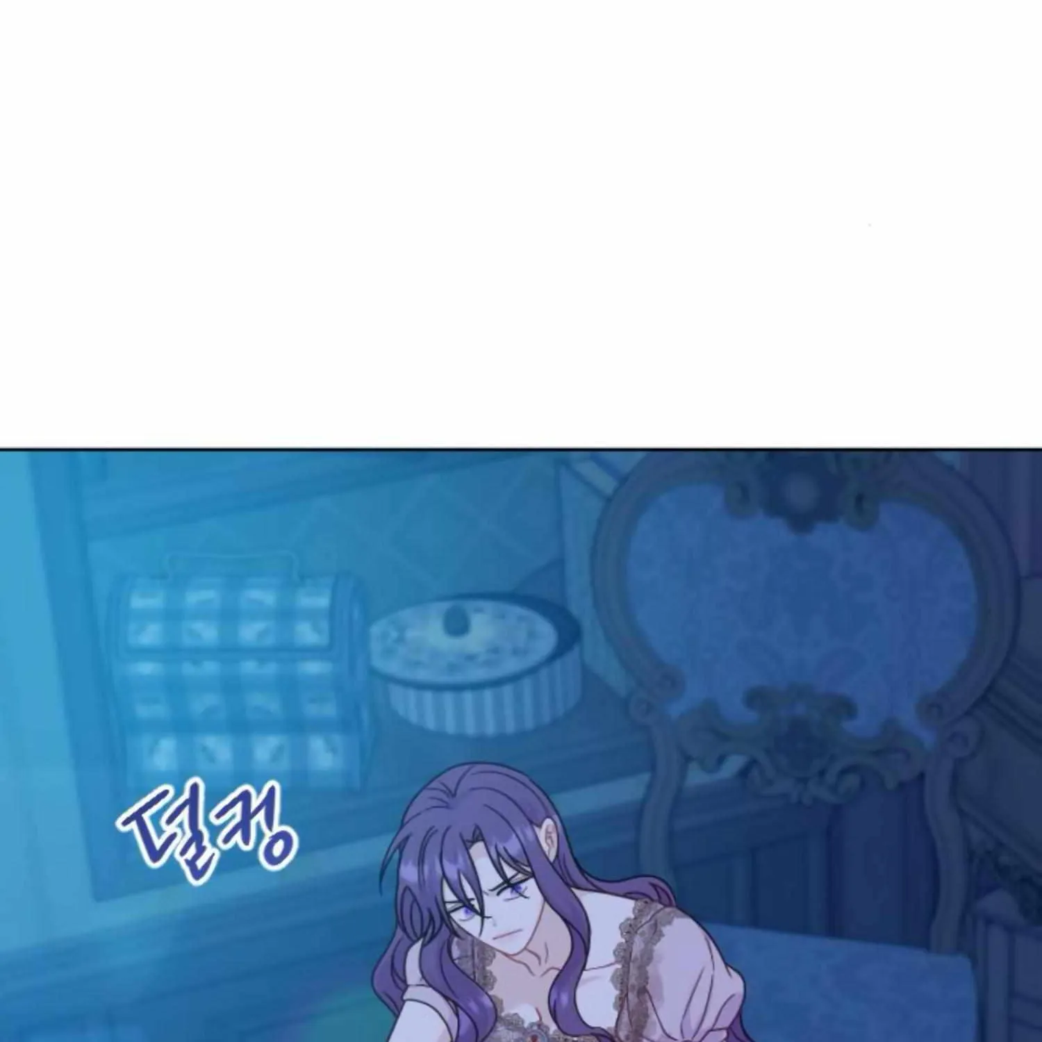 Fall in Love or Die Chapter 39 page 58 - 