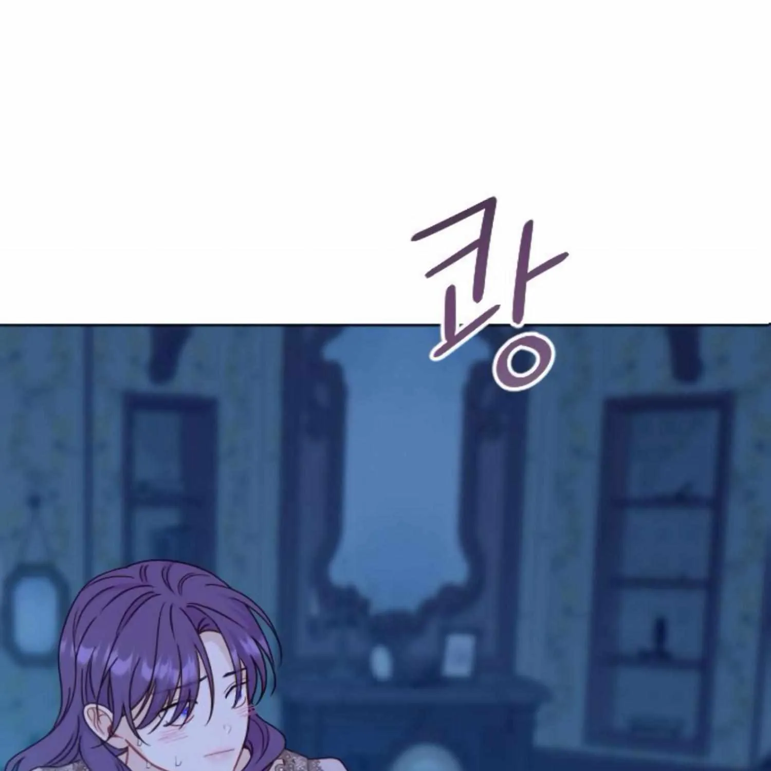 Fall in Love or Die Chapter 39 page 61 - 