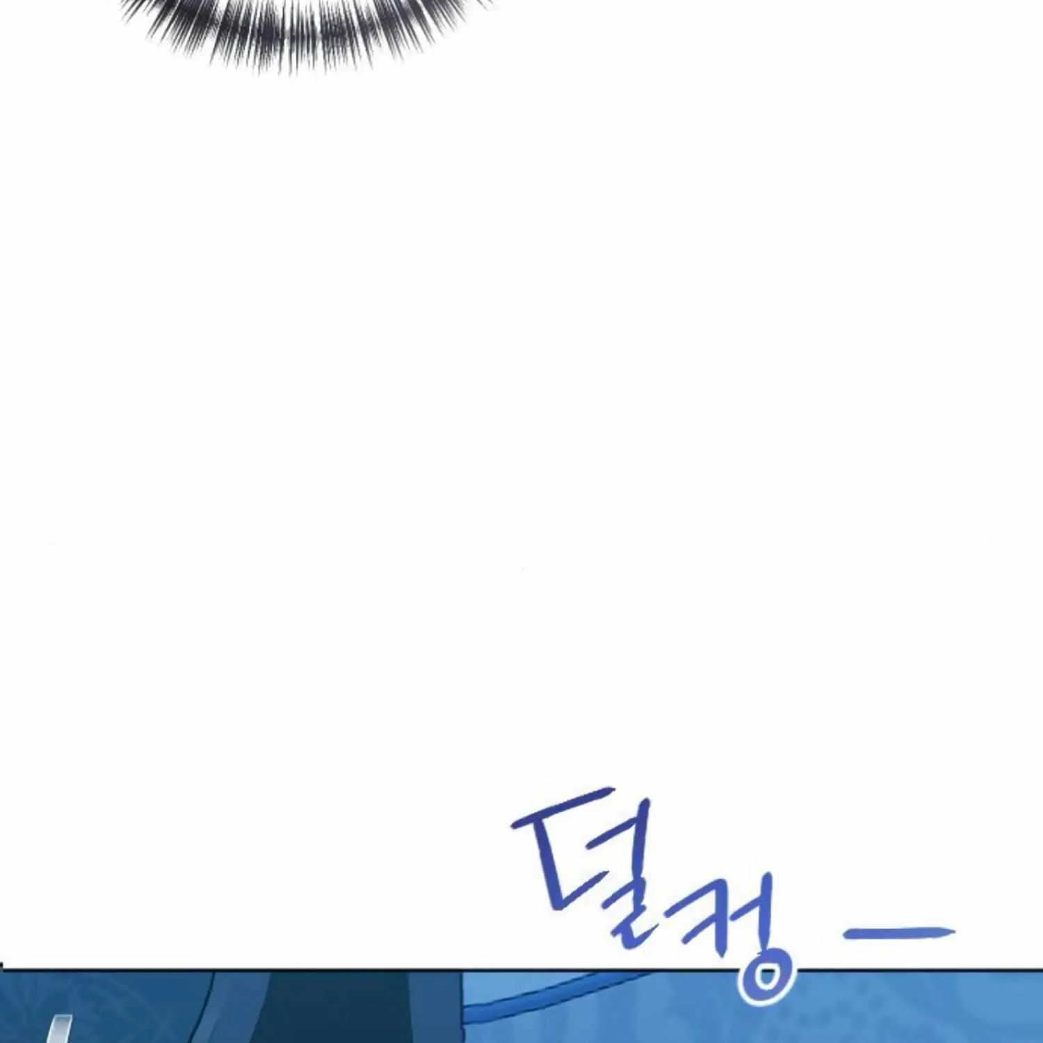 Fall in Love or Die Chapter 39 page 85 - 