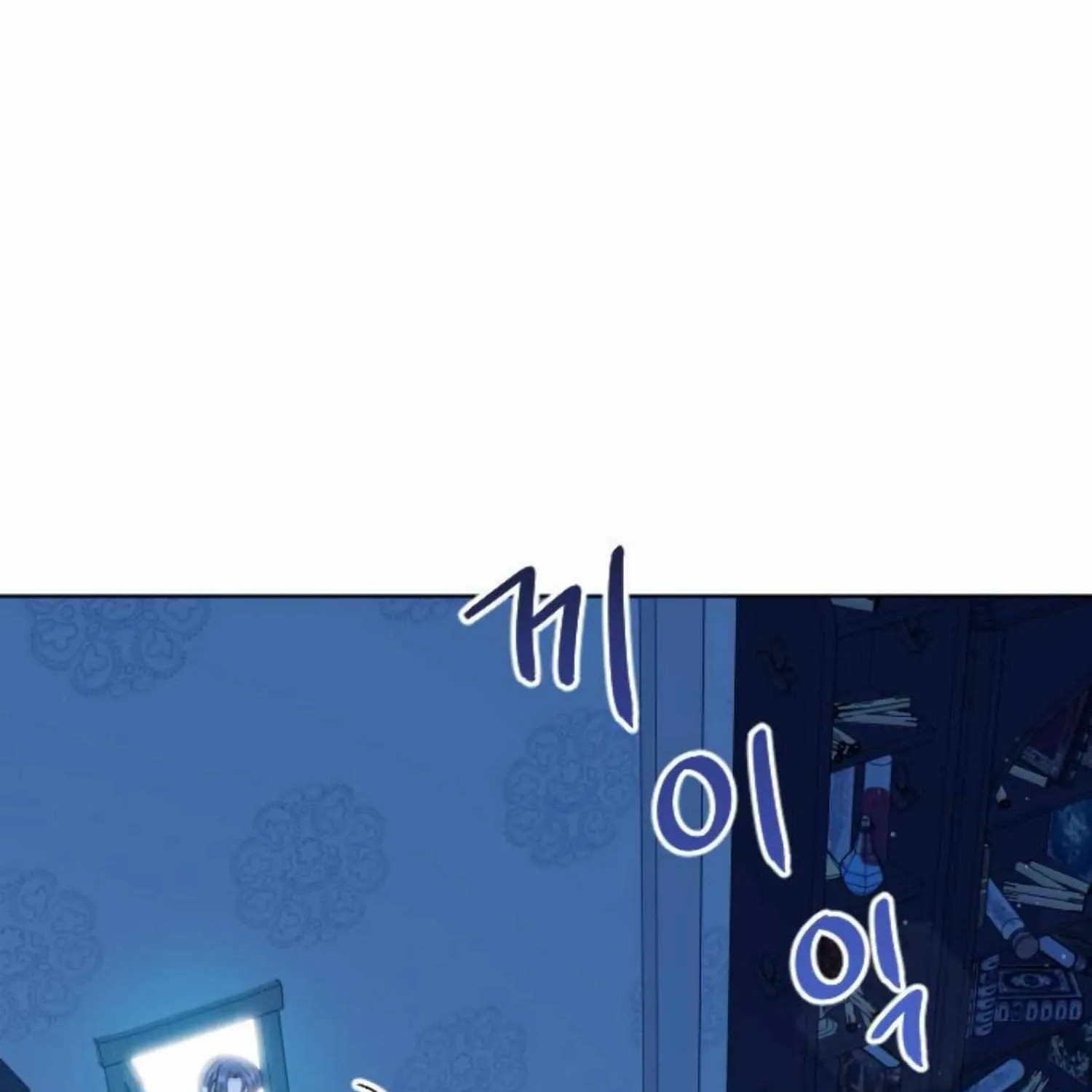 Fall in Love or Die Chapter 39 page 90 - 