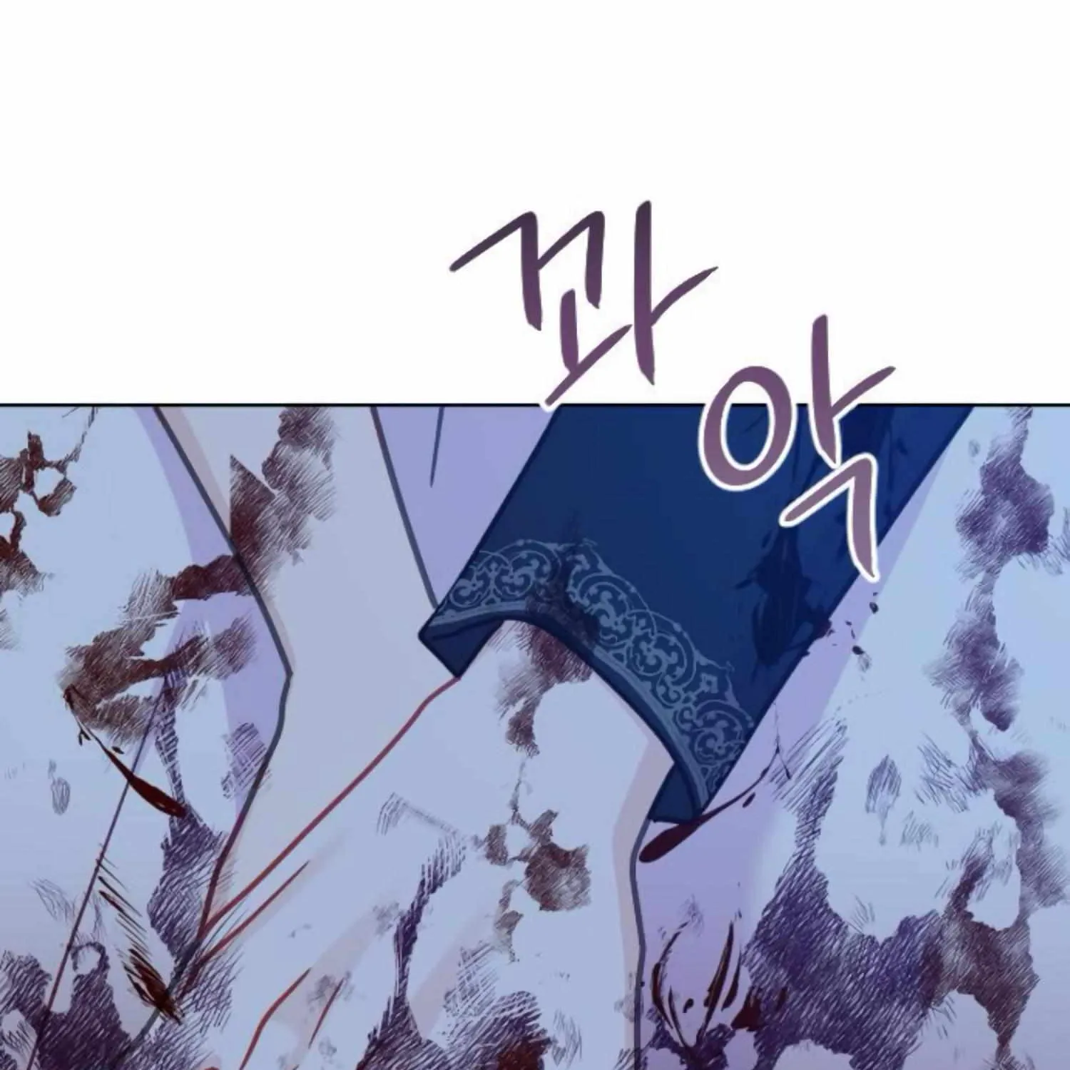 Fall in Love or Die Chapter 39 page 10 - 