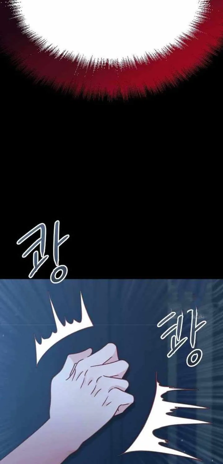 Fall in Love or Die Chapter 4 page 105 - 