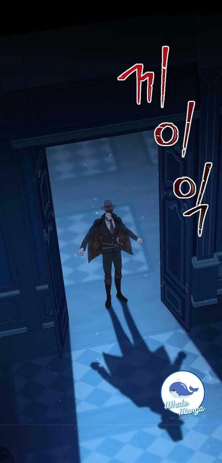 Fall in Love or Die Chapter 4 page 112 - 