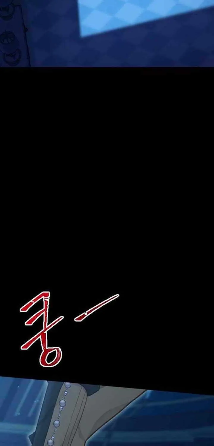 Fall in Love or Die Chapter 4 page 113 - 