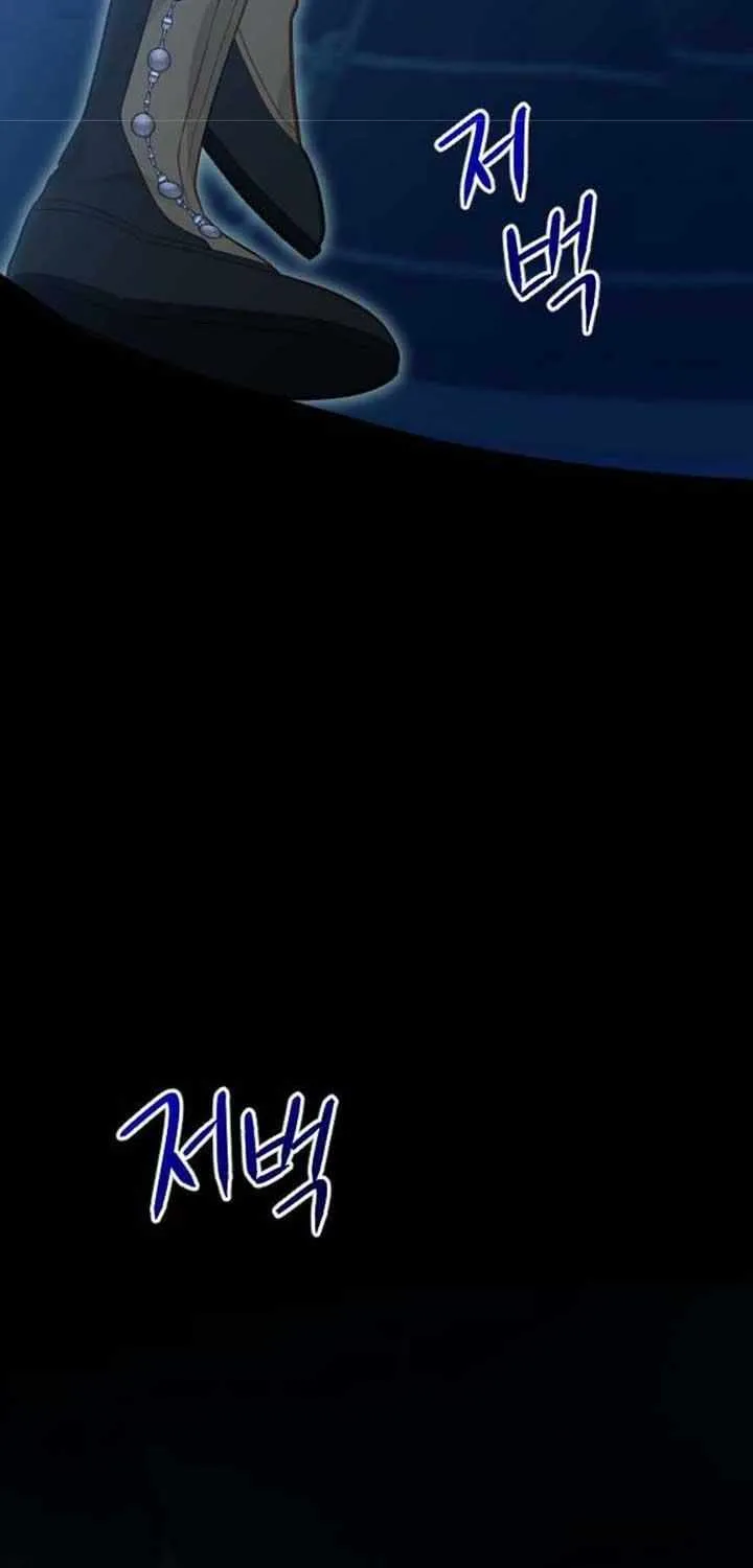 Fall in Love or Die Chapter 4 page 114 - 
