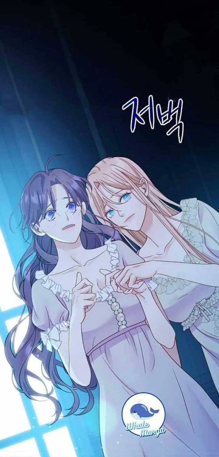 Fall in Love or Die Chapter 4 page 115 - 