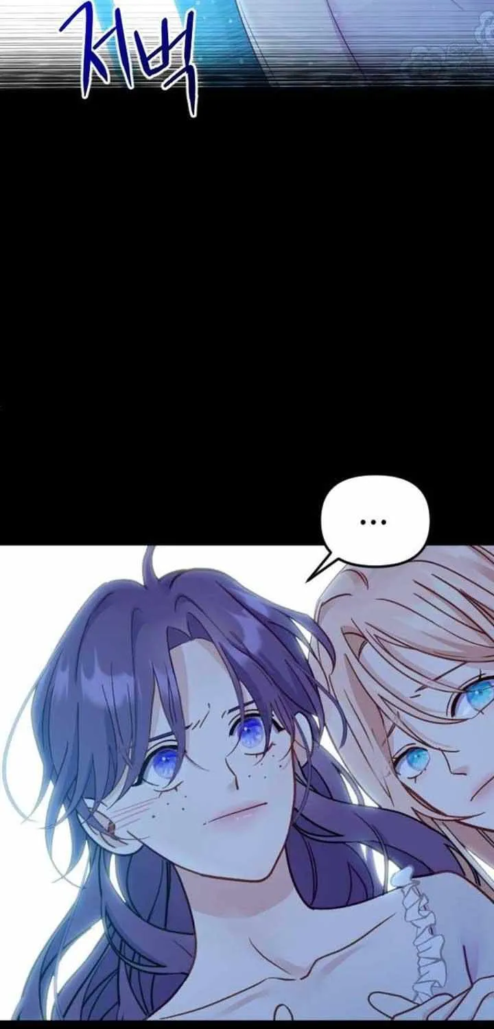 Fall in Love or Die Chapter 4 page 116 - 