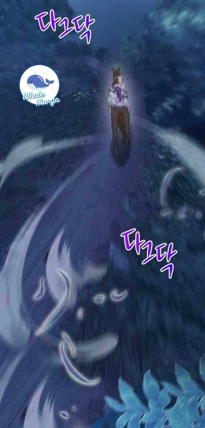 Fall in Love or Die Chapter 4 page 122 - 