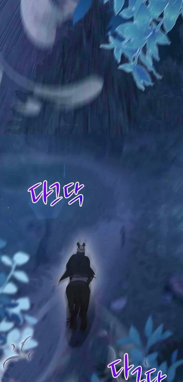 Fall in Love or Die Chapter 4 page 123 - 