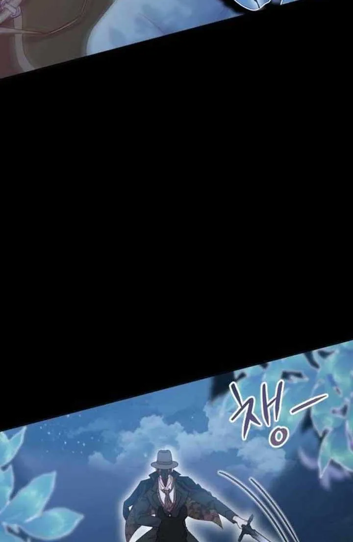 Fall in Love or Die Chapter 4 page 127 - 