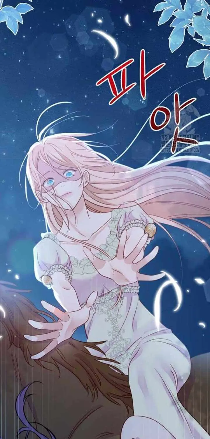 Fall in Love or Die Chapter 4 page 136 - 