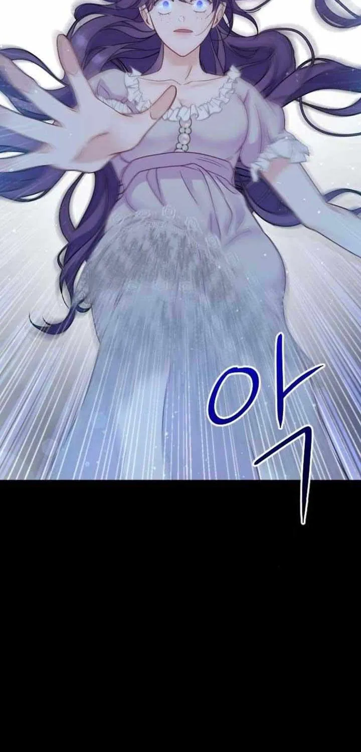 Fall in Love or Die Chapter 4 page 139 - 
