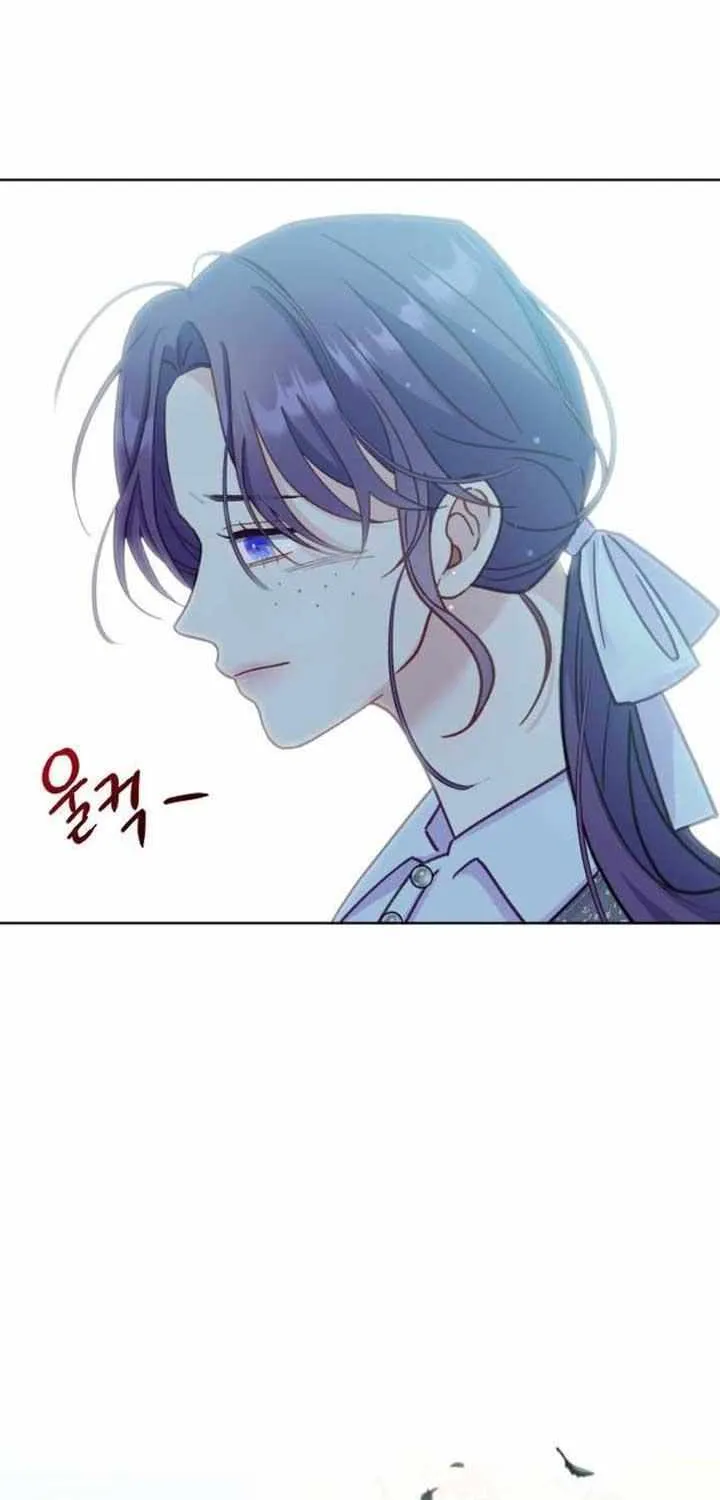Fall in Love or Die Chapter 4 page 15 - 