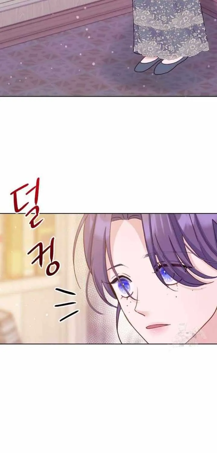 Fall in Love or Die Chapter 4 page 38 - 