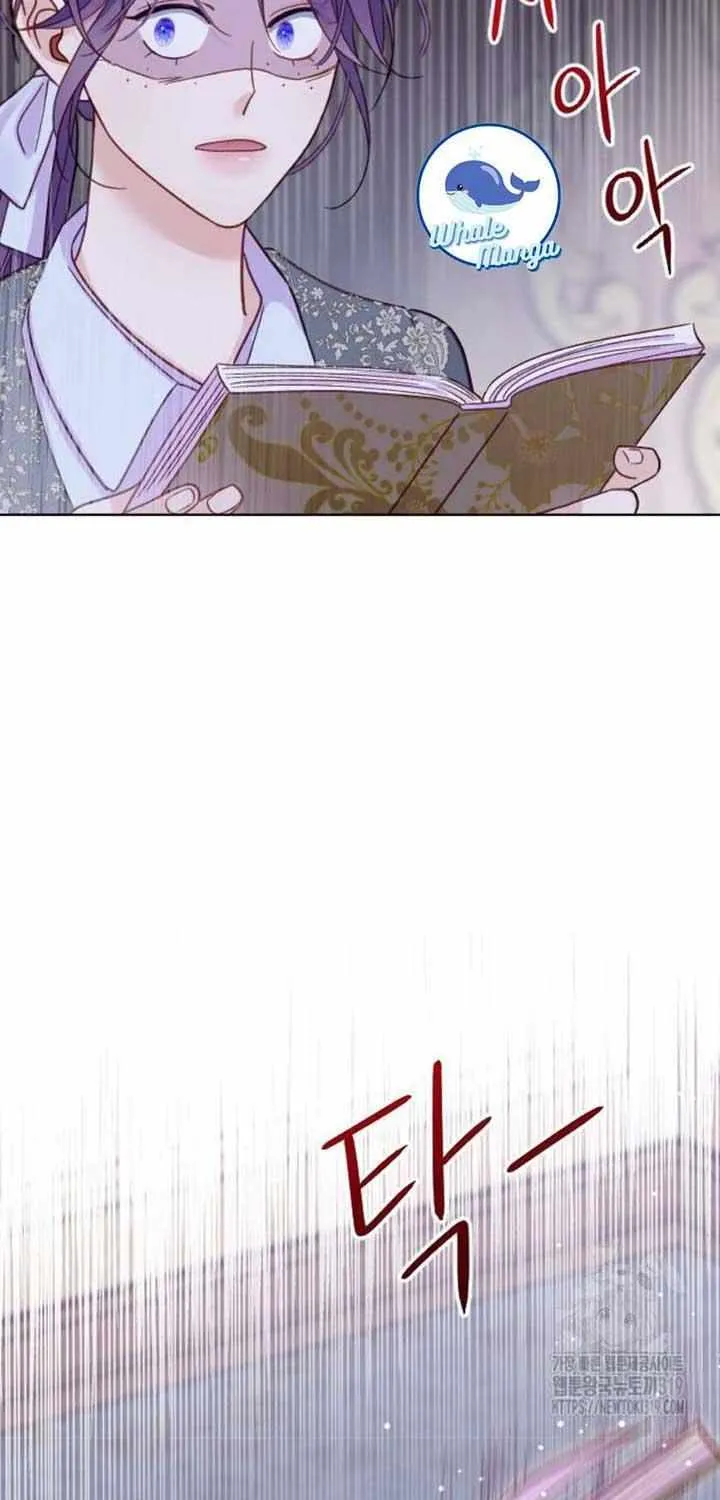 Fall in Love or Die Chapter 4 page 46 - 