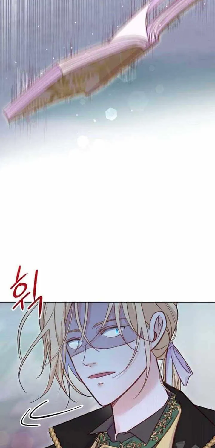 Fall in Love or Die Chapter 4 page 47 - 