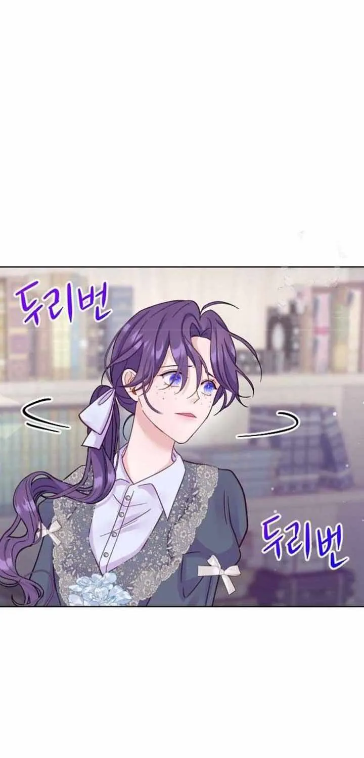 Fall in Love or Die Chapter 4 page 50 - 